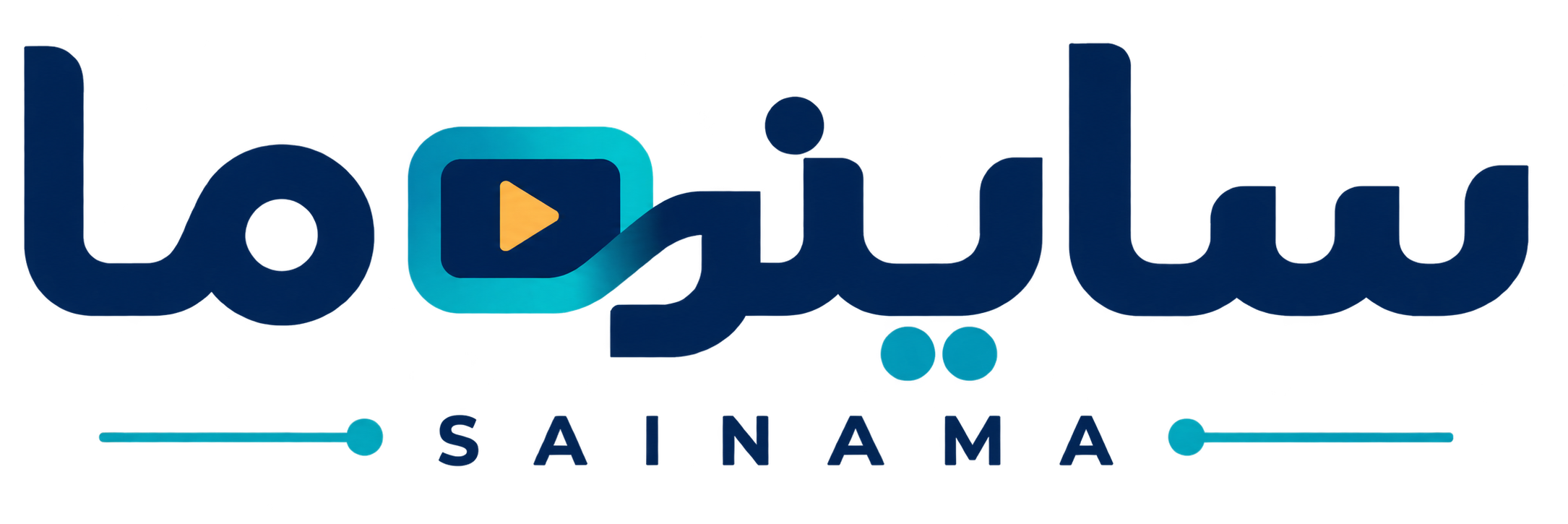 Sainama